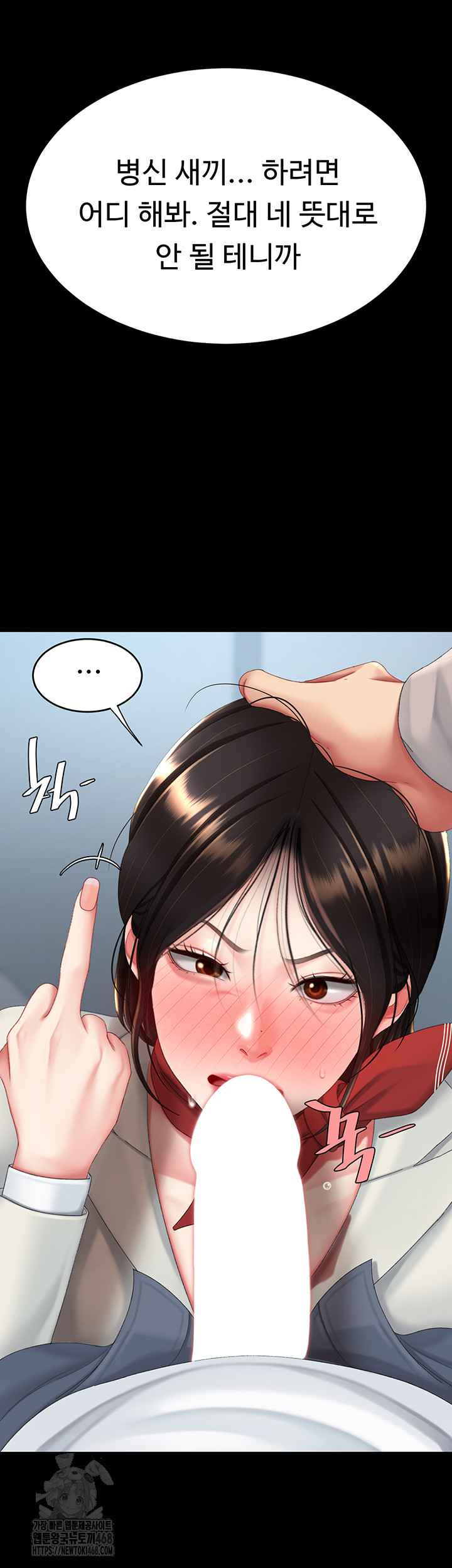 HOT  Go Ahead, Mom Page 20 - MangaHe