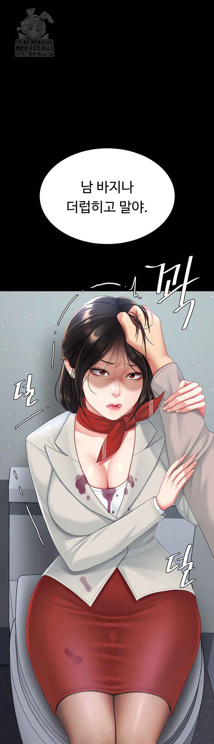 HOT  Go Ahead, Mom Page 3 - MangaHe