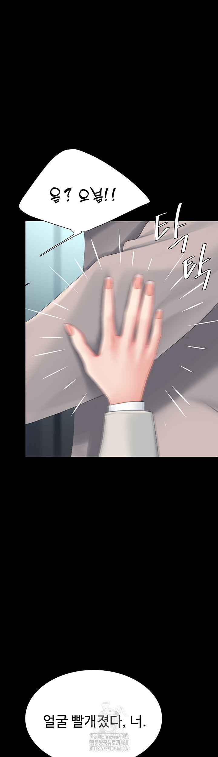 HOT  Go Ahead, Mom Page 26 - MangaHe