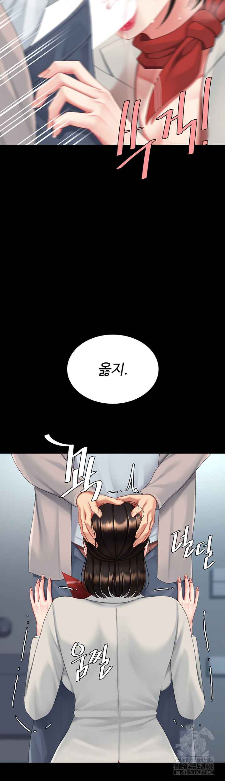 HOT  Go Ahead, Mom Page 29 - MangaHe
