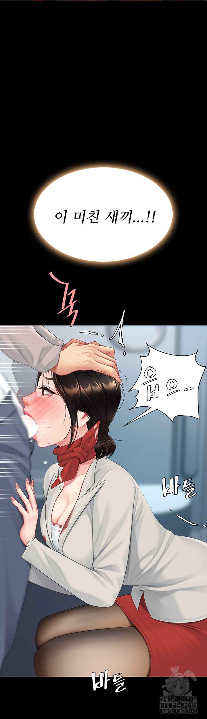 HOT  Go Ahead, Mom Page 31 - MangaHe