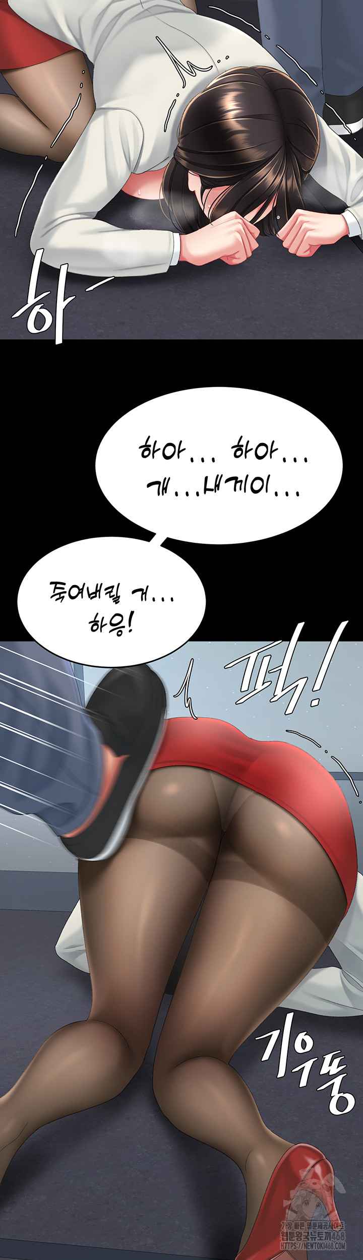 HOT  Go Ahead, Mom Page 56 - MangaHe