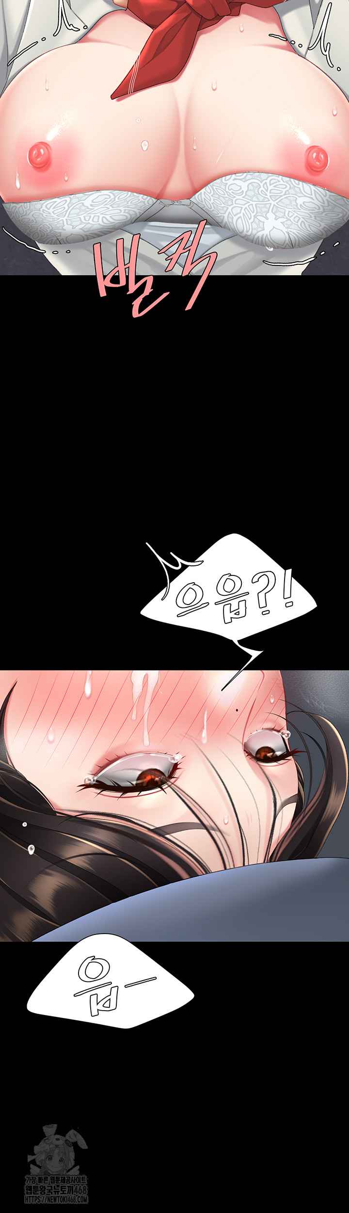 HOT  Go Ahead, Mom Page 71 - MangaHe