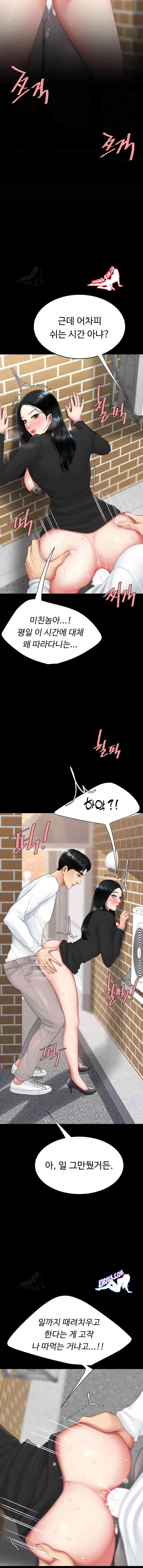 HOT  Go Ahead, Mom Page 7 - MangaHe