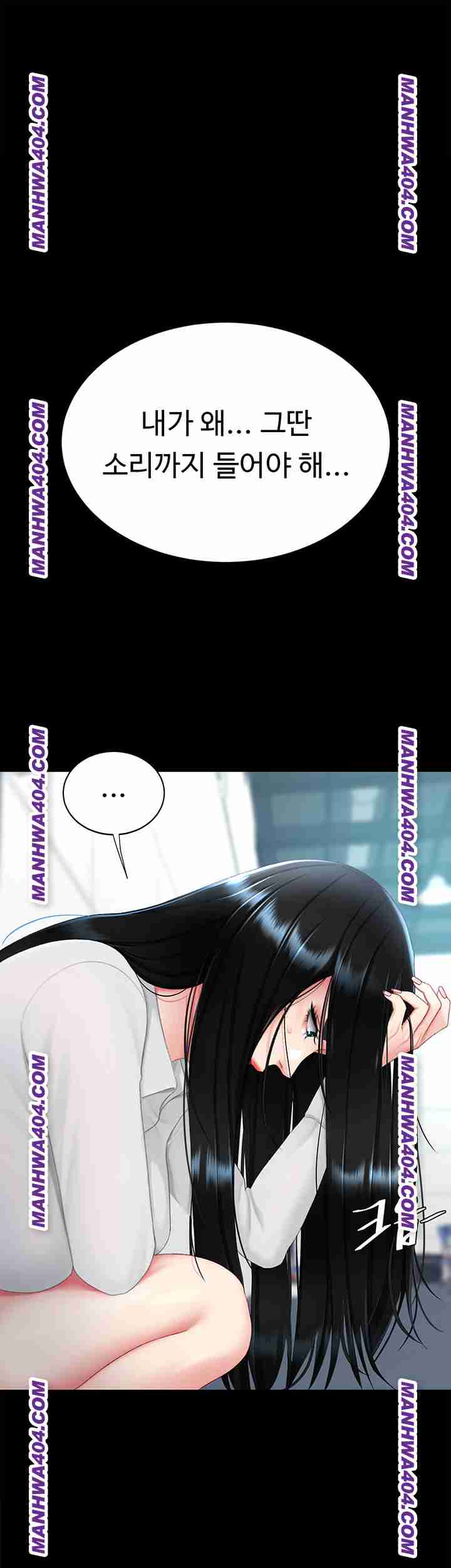 HOT  Go Ahead, Mom Page 27 - MangaHe