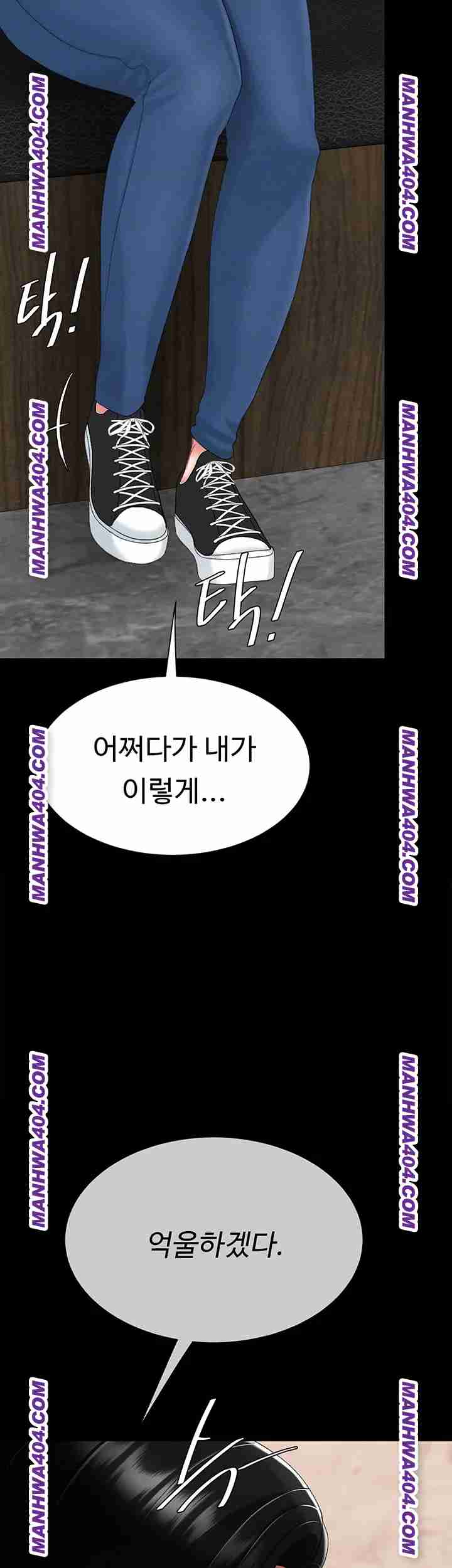HOT  Go Ahead, Mom Page 5 - MangaHe