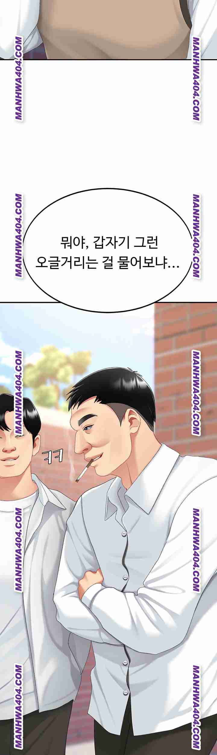 HOT  Go Ahead, Mom Page 52 - MangaHe
