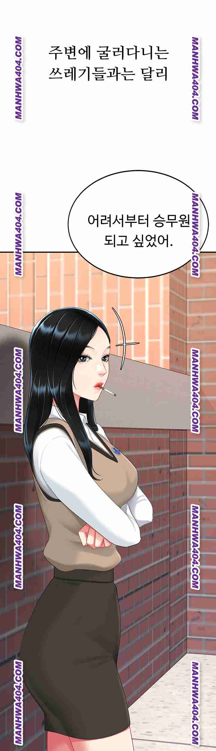 HOT  Go Ahead, Mom Page 55 - MangaHe