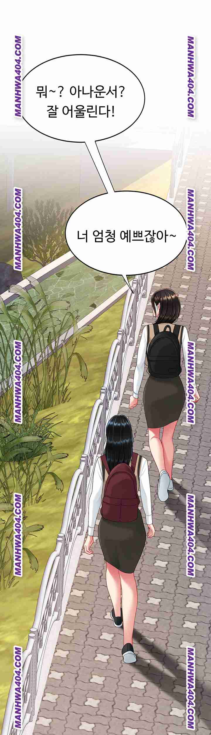 HOT  Go Ahead, Mom Page 58 - MangaHe