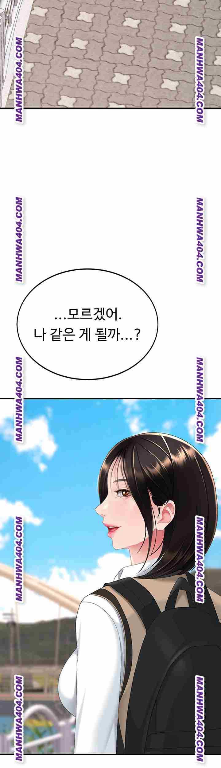 HOT  Go Ahead, Mom Page 59 - MangaHe