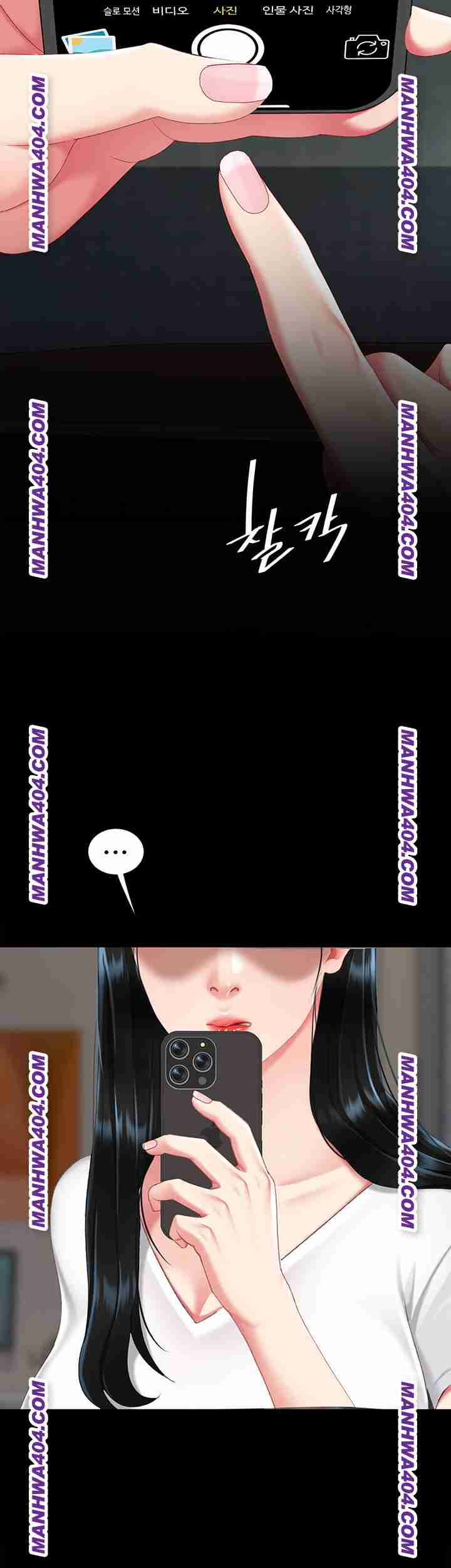 HOT  Go Ahead, Mom Page 67 - MangaHe