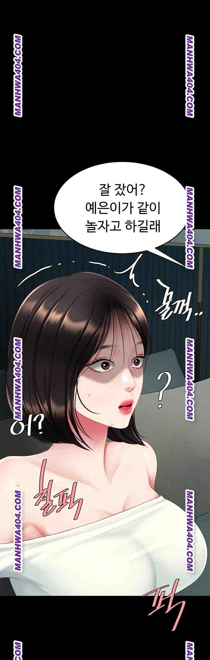 HOT  Go Ahead, Mom Page 15 - MangaHe