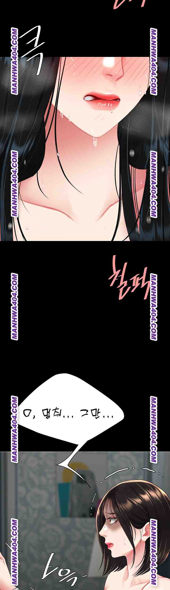 HOT  Go Ahead, Mom Page 28 - MangaHe