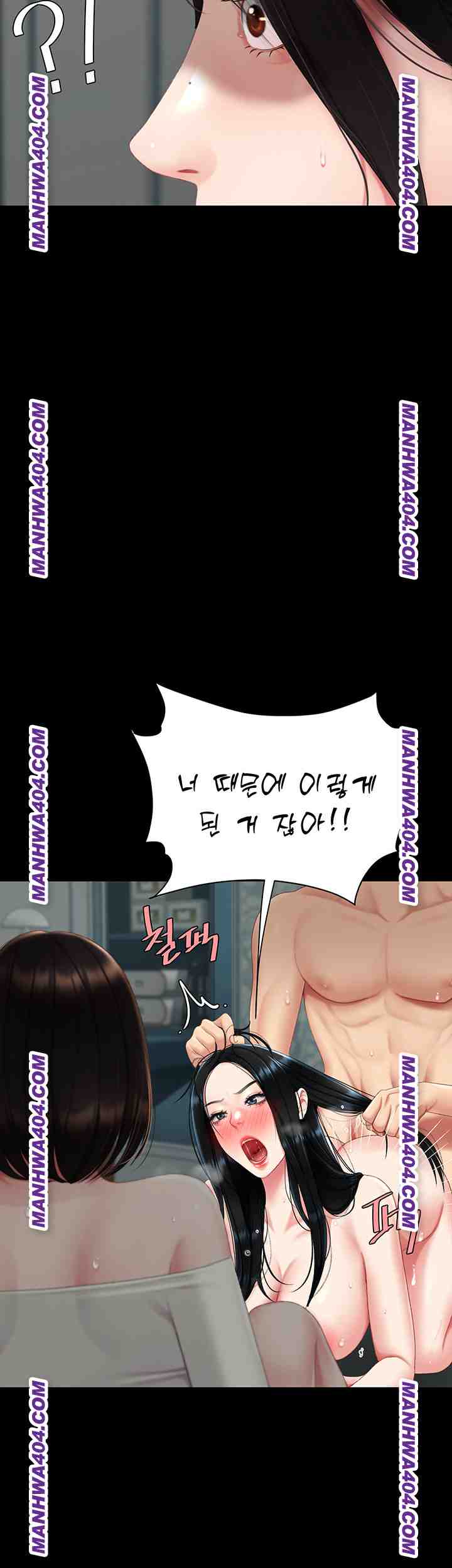 HOT  Go Ahead, Mom Page 32 - MangaHe