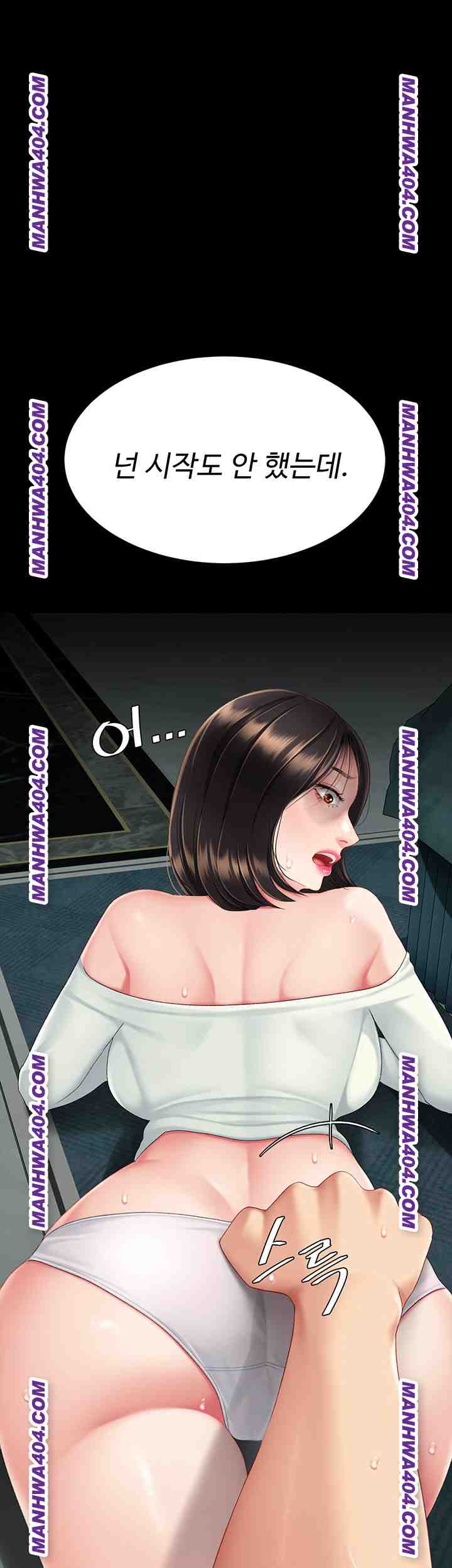 HOT  Go Ahead, Mom Page 70 - MangaHe