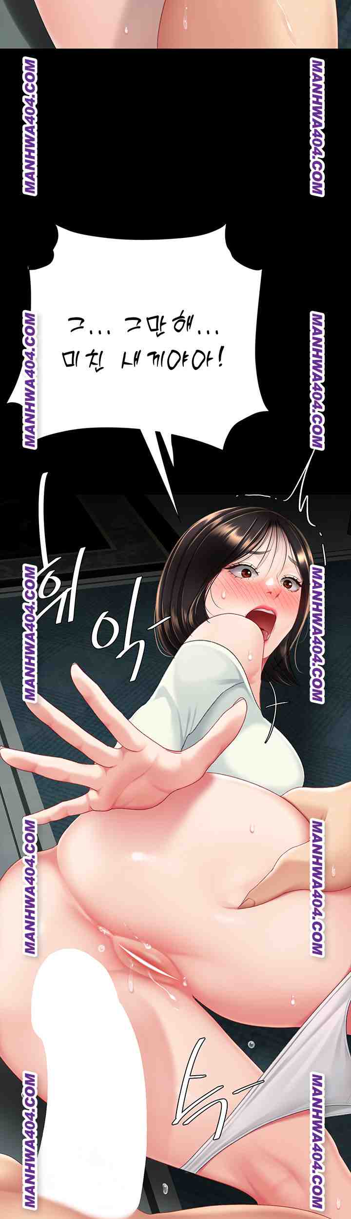 HOT  Go Ahead, Mom Page 71 - MangaHe