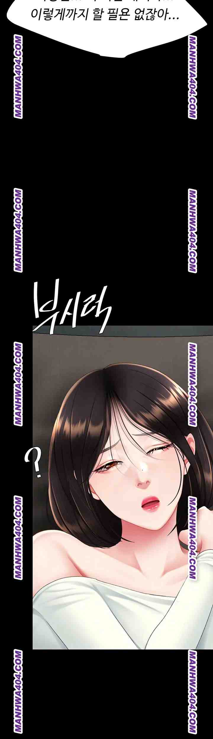 HOT  Go Ahead, Mom Page 10 - MangaHe
