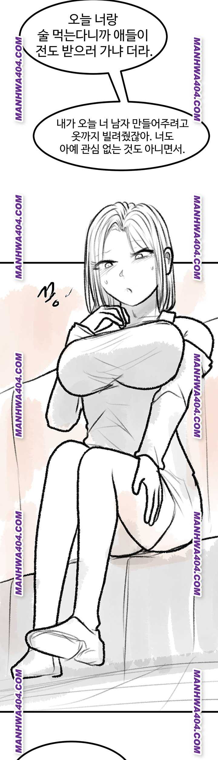 HOT  Go Ahead, Mom Page 11 - MangaHe