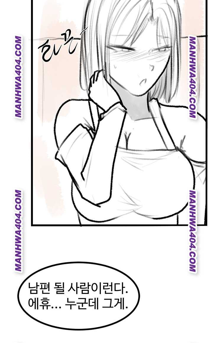 HOT  Go Ahead, Mom Page 13 - MangaHe