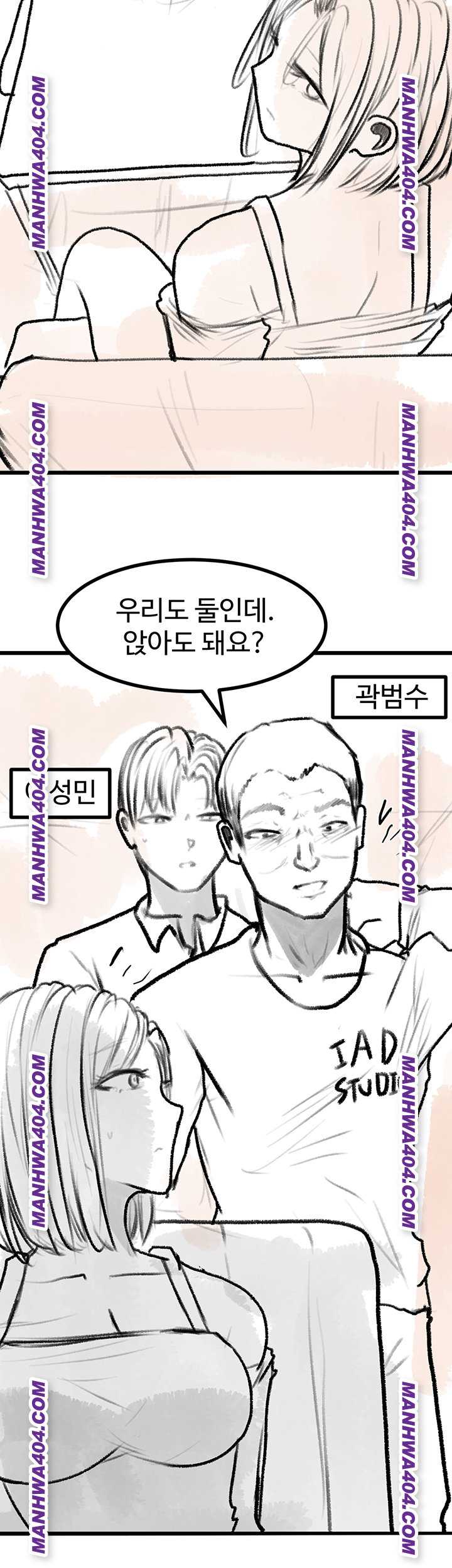 HOT  Go Ahead, Mom Page 15 - MangaHe