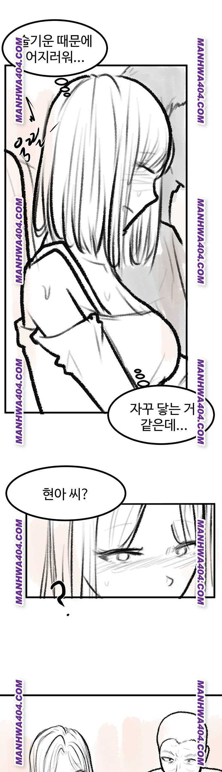 HOT  Go Ahead, Mom Page 24 - MangaHe