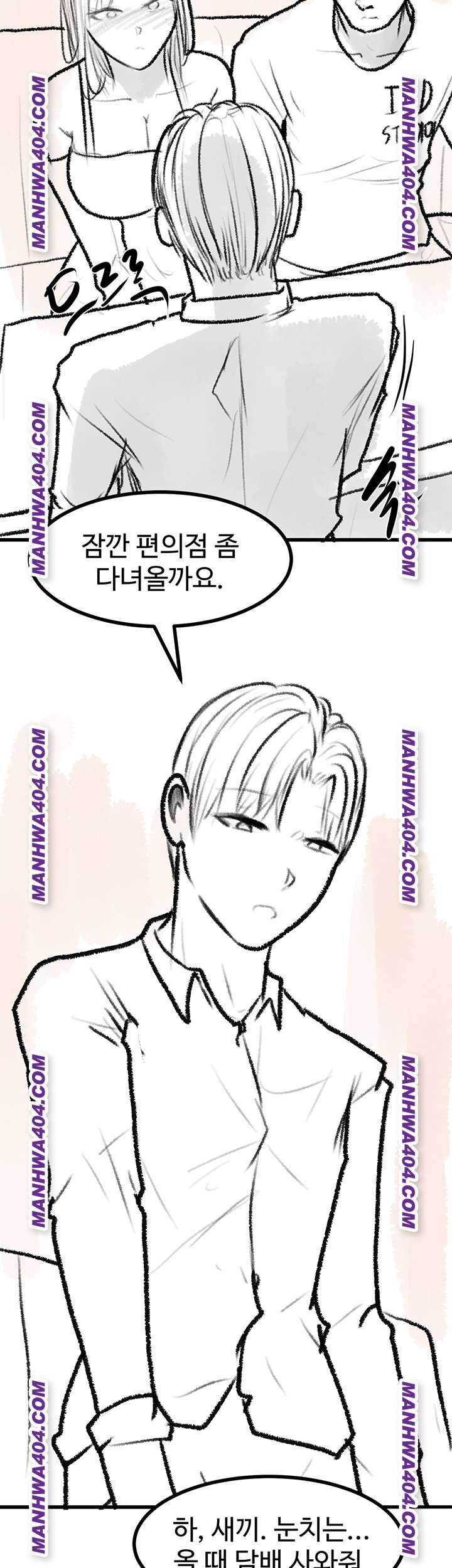 HOT  Go Ahead, Mom Page 25 - MangaHe