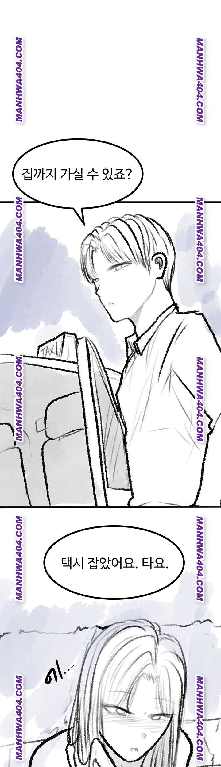 HOT  Go Ahead, Mom Page 27 - MangaHe
