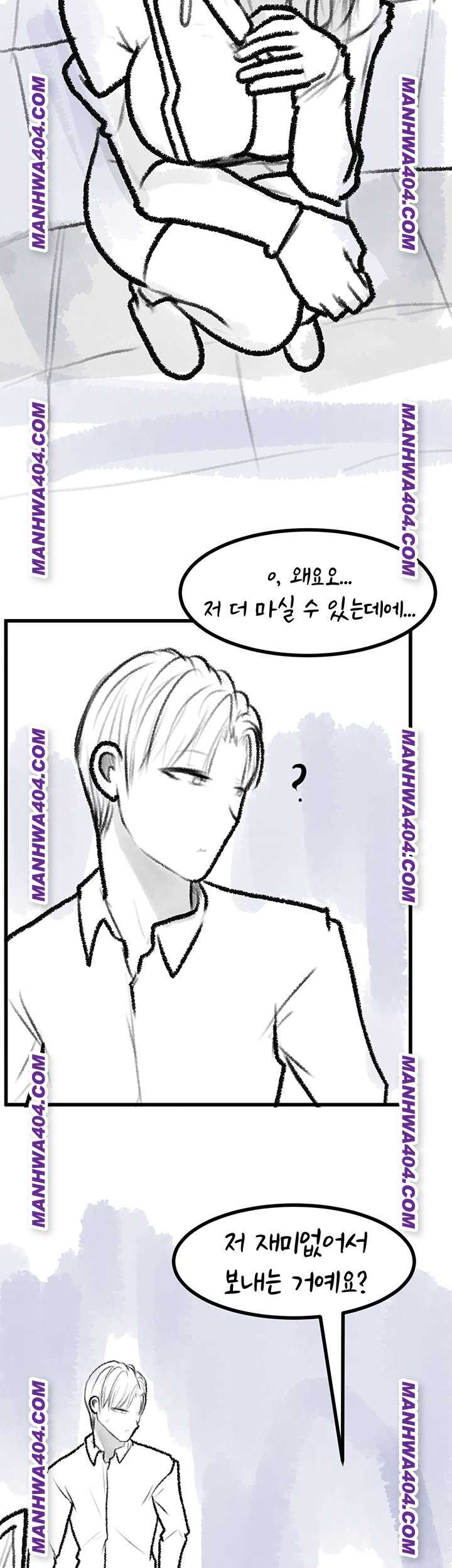 HOT  Go Ahead, Mom Page 28 - MangaHe