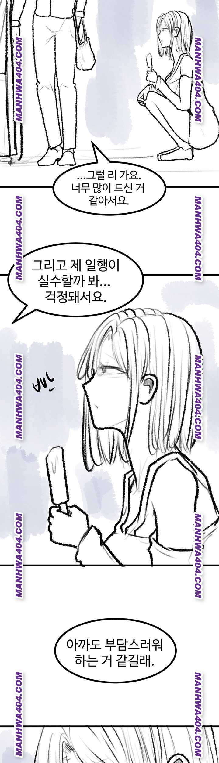 HOT  Go Ahead, Mom Page 29 - MangaHe