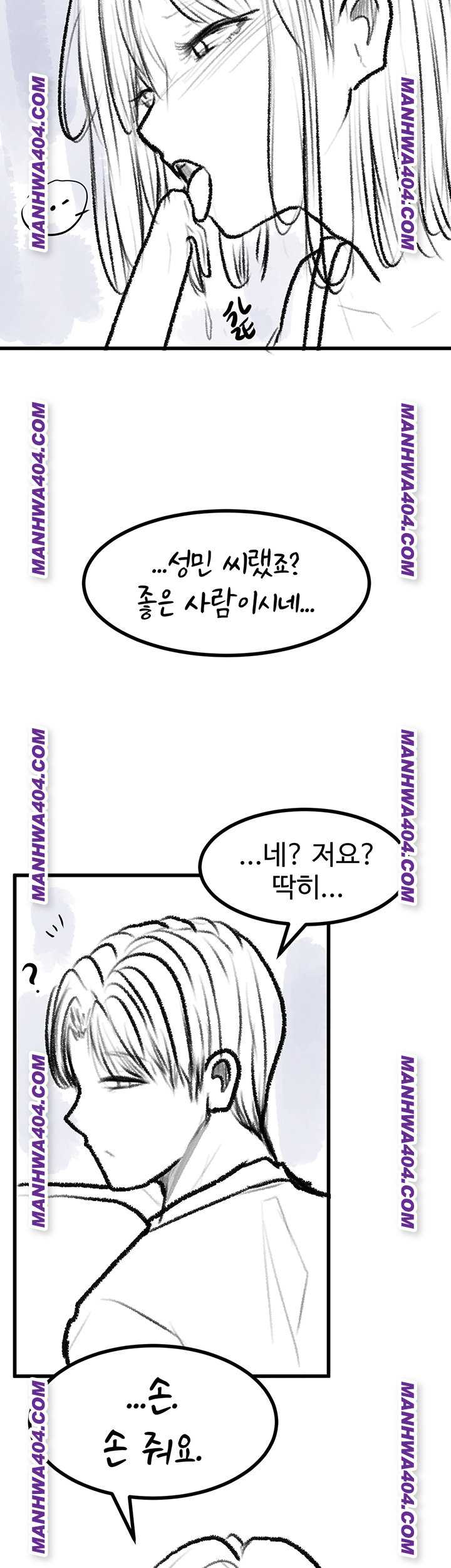 HOT  Go Ahead, Mom Page 30 - MangaHe