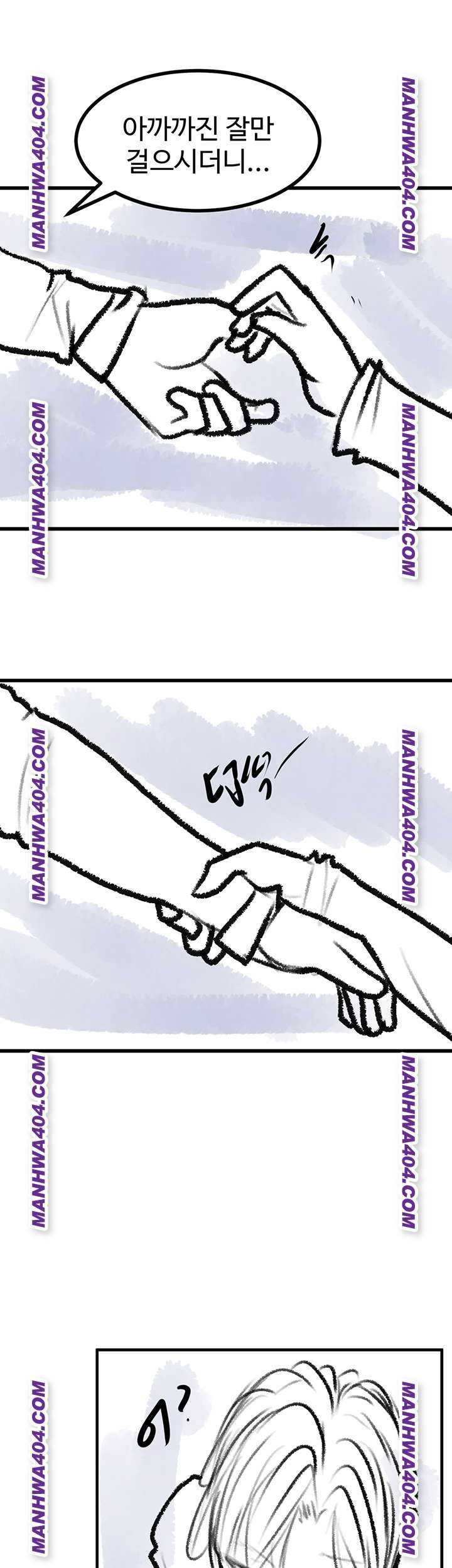 HOT  Go Ahead, Mom Page 33 - MangaHe