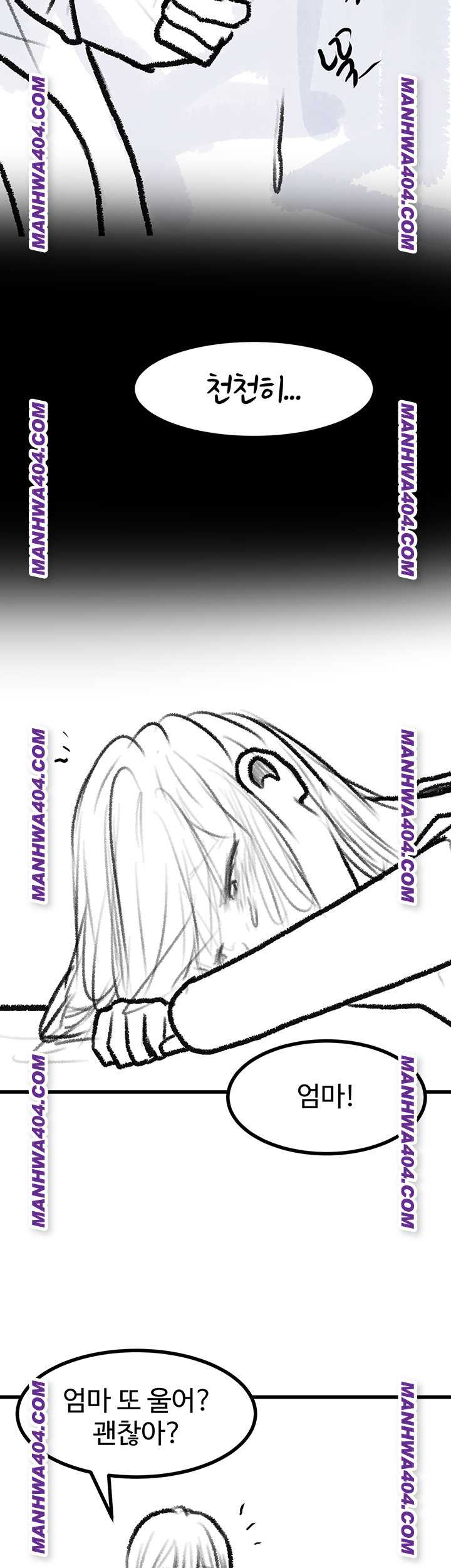 HOT  Go Ahead, Mom Page 36 - MangaHe