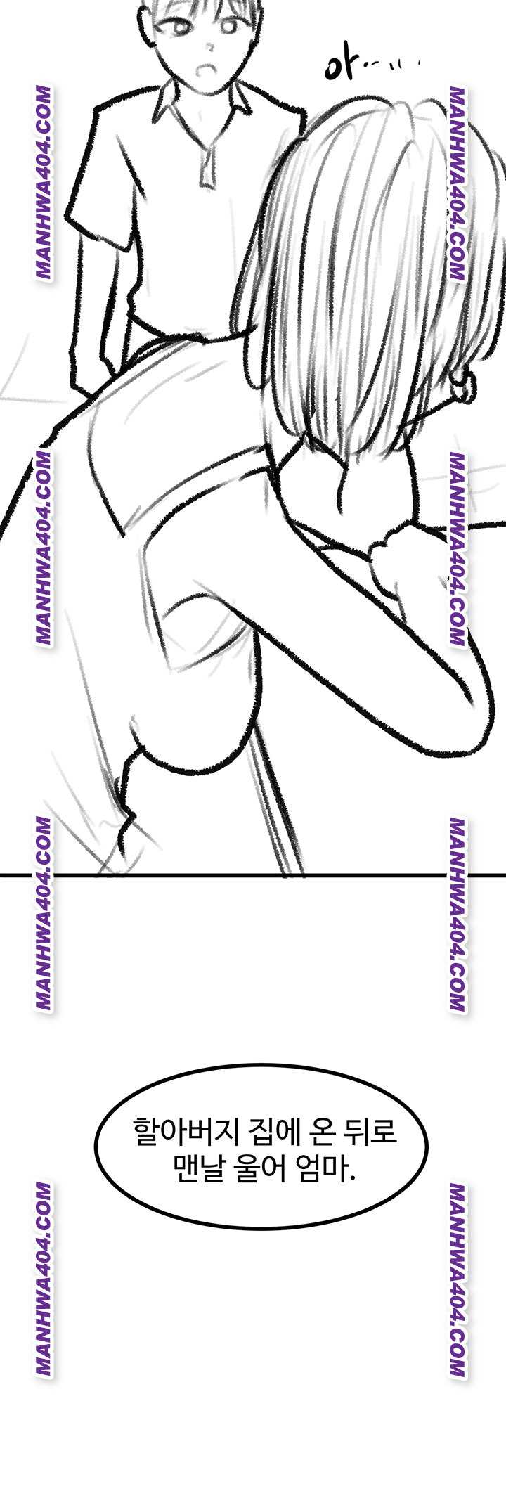 HOT  Go Ahead, Mom Page 37 - MangaHe
