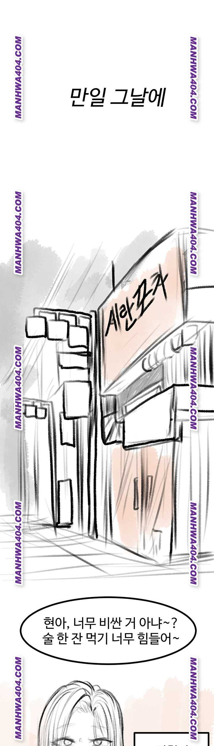 HOT  Go Ahead, Mom Page 8 - MangaHe