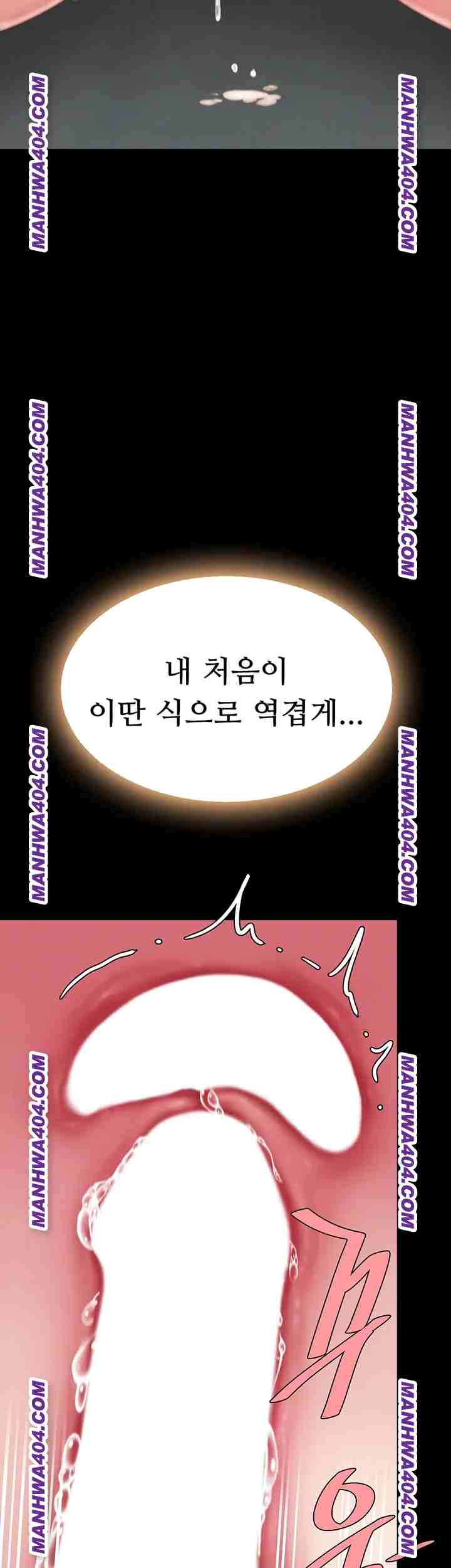 HOT  Go Ahead, Mom Page 13 - MangaHe