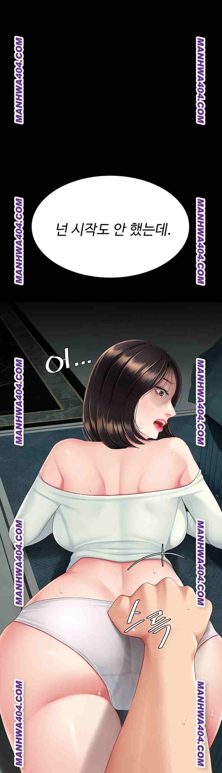 HOT  Go Ahead, Mom Page 3 - MangaHe