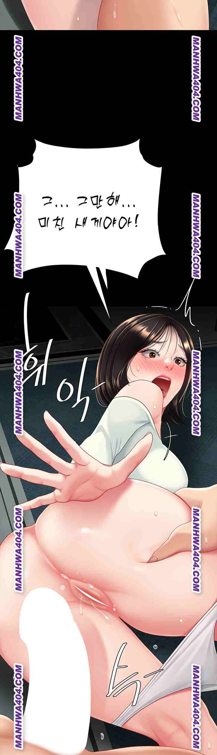 HOT  Go Ahead, Mom Page 4 - MangaHe