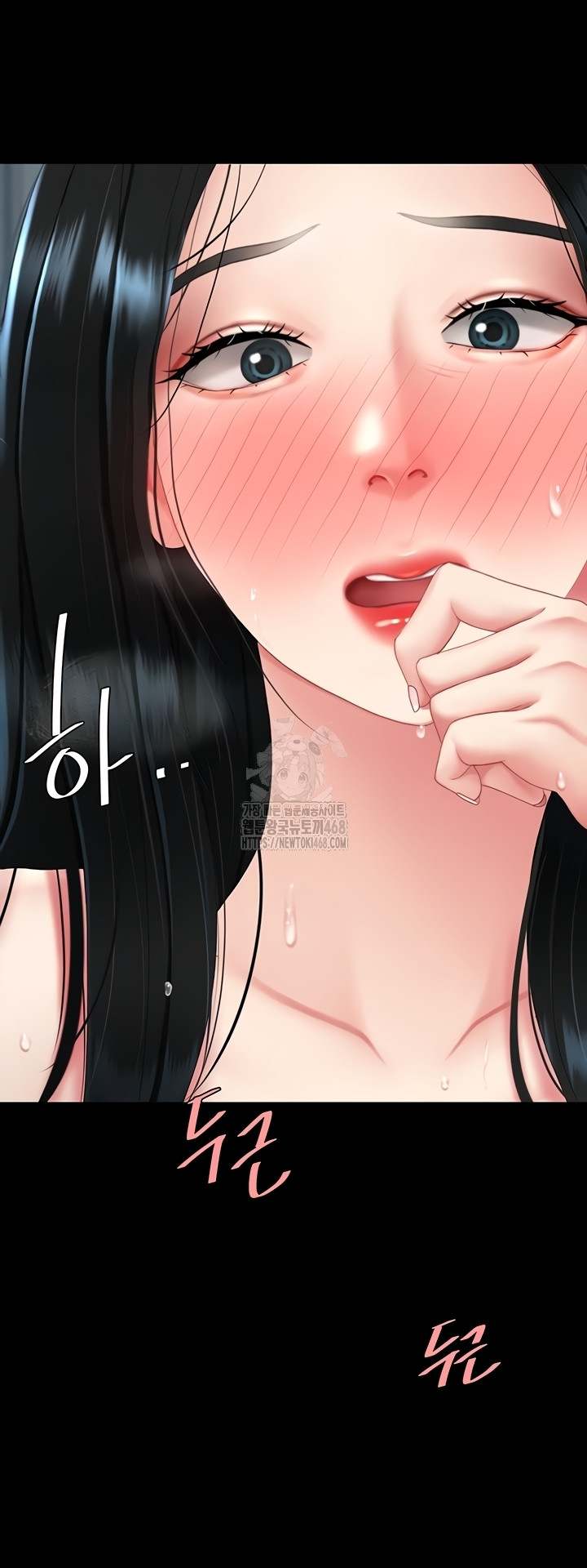 HOT  Go Ahead, Mom Page 20 - MangaHe