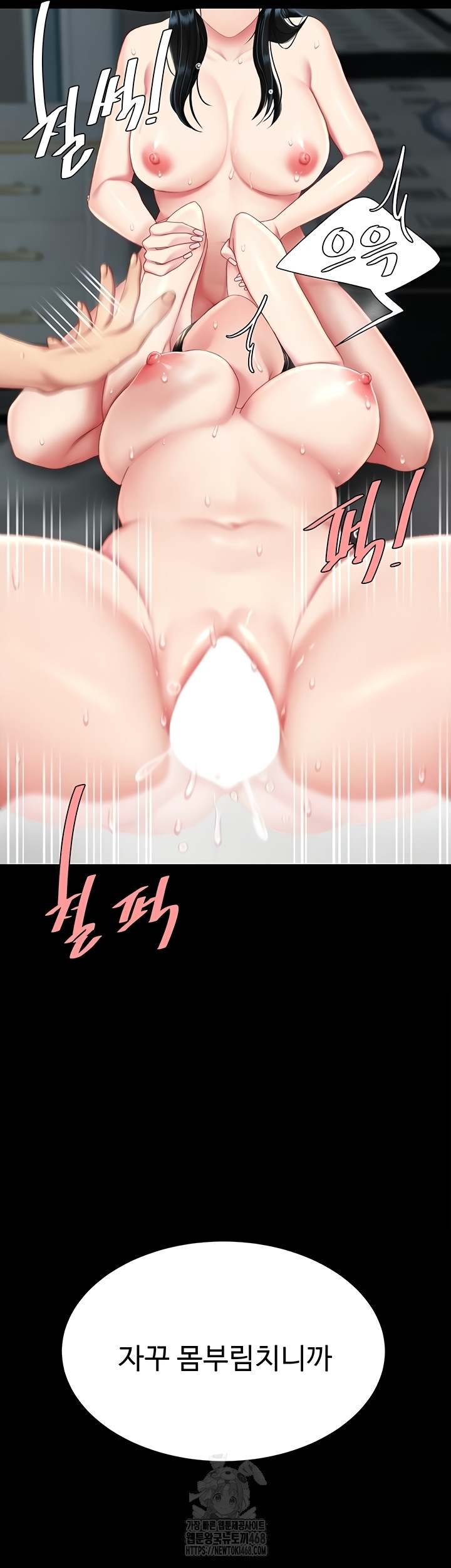 HOT  Go Ahead, Mom Page 39 - MangaHe