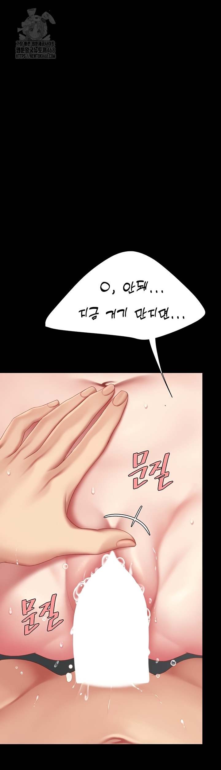 HOT  Go Ahead, Mom Page 50 - MangaHe