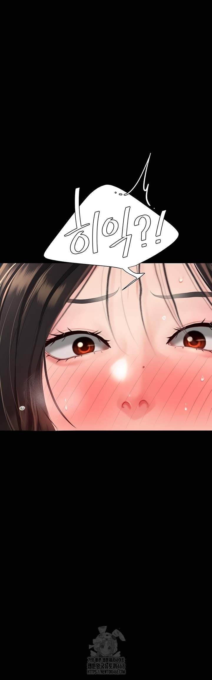 HOT  Go Ahead, Mom Page 51 - MangaHe