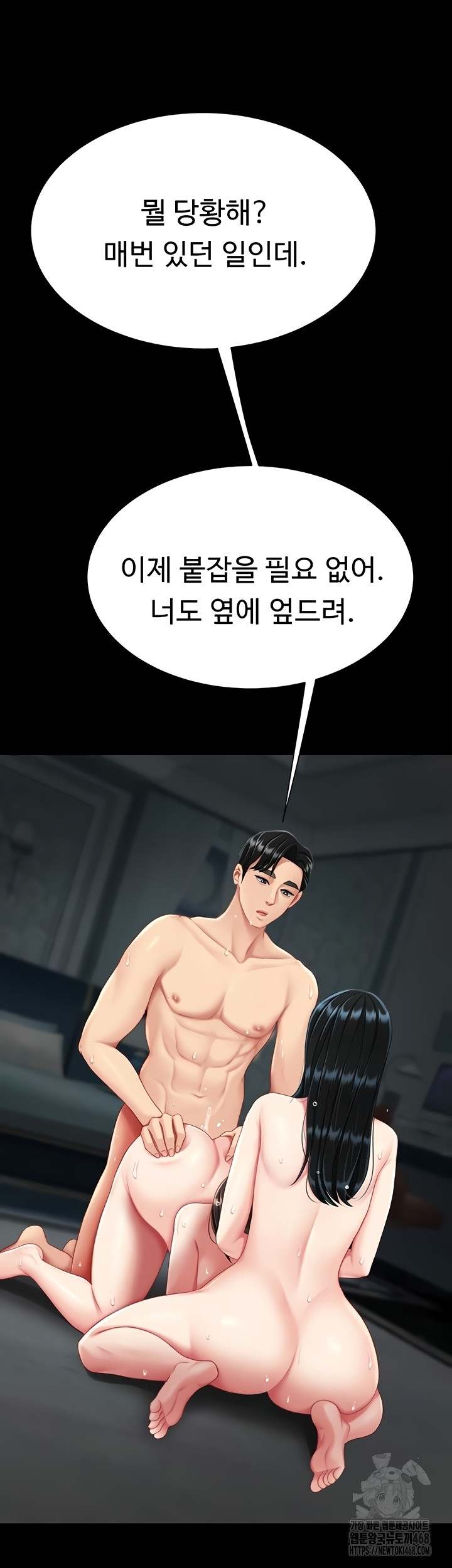 HOT  Go Ahead, Mom Page 64 - MangaHe