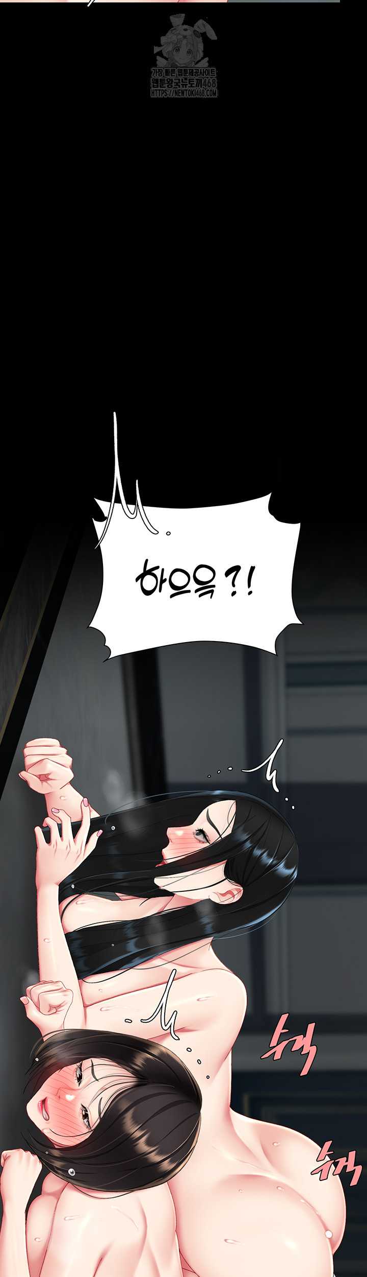 HOT  Go Ahead, Mom Page 45 - MangaHe