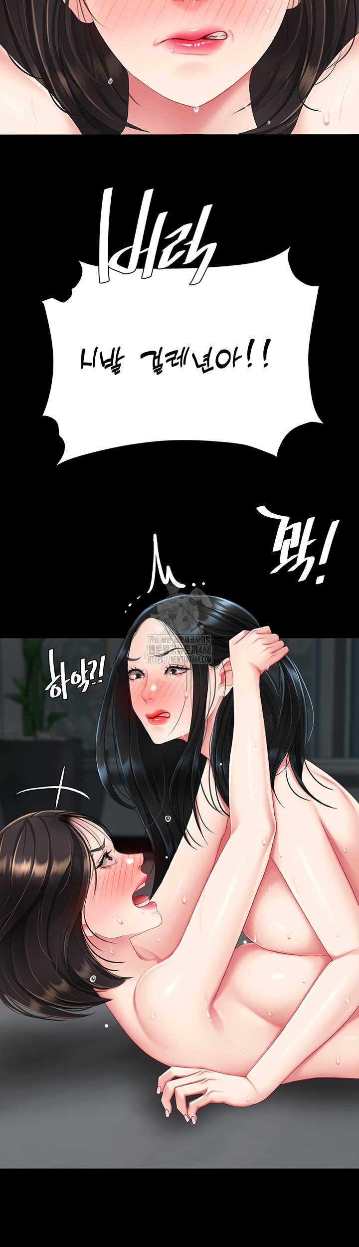 HOT  Go Ahead, Mom Page 56 - MangaHe