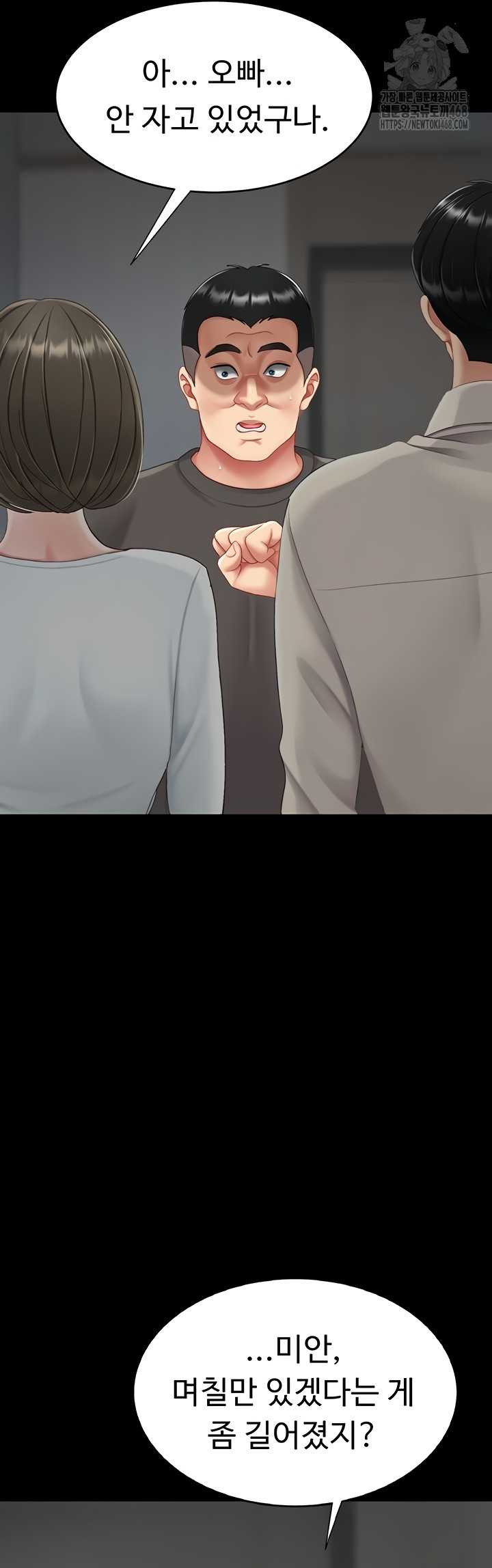 HOT  Go Ahead, Mom Page 27 - MangaHe
