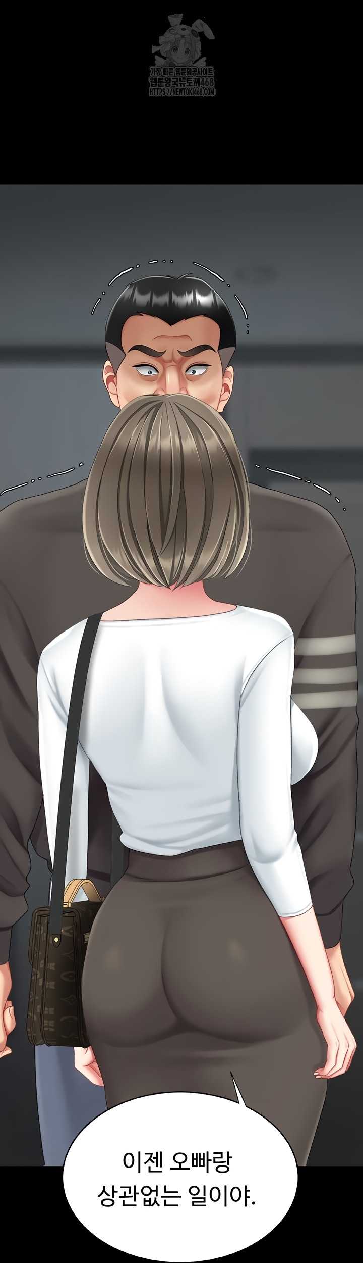 HOT  Go Ahead, Mom Page 32 - MangaHe