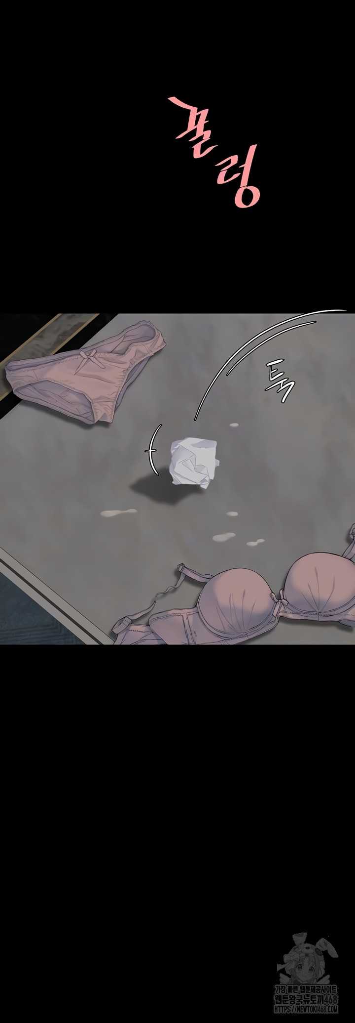 HOT  Go Ahead, Mom Page 5 - MangaHe