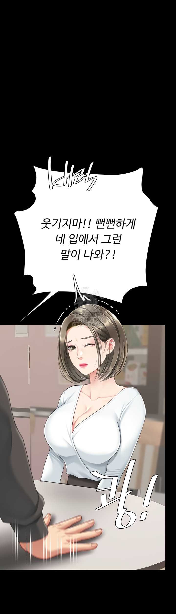 HOT  Go Ahead, Mom Page 42 - MangaHe