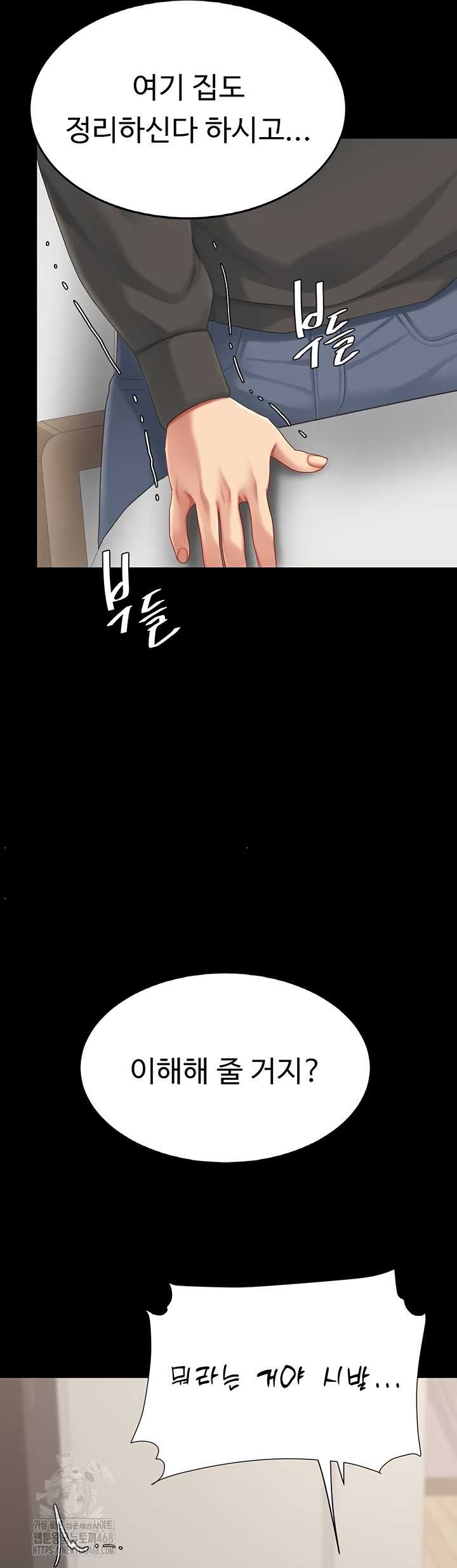 HOT  Go Ahead, Mom Page 48 - MangaHe