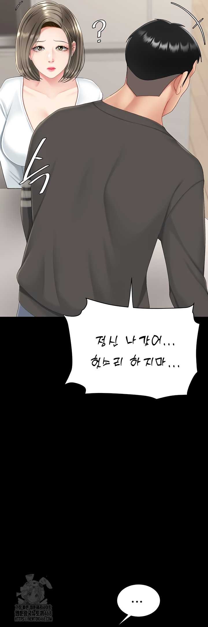 HOT  Go Ahead, Mom Page 49 - MangaHe